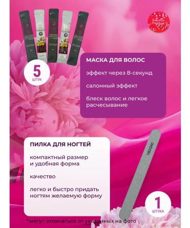 Sakura Prestige A set of cosmetics - Buy Online on GoSupps.com