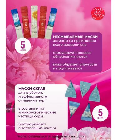 Sakura Prestige A set of cosmetics - Buy Online on GoSupps.com