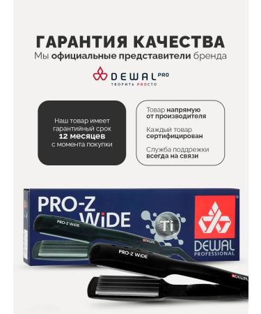 Dewal Pro Hair Crimping Iron - Buy Online on GoSupps.com