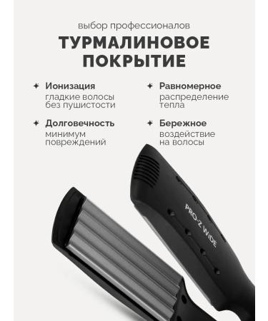 Dewal Pro Hair Crimping Iron - Buy Online on GoSupps.com