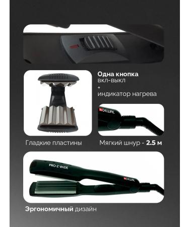 Dewal Pro Hair Crimping Iron - Buy Online on GoSupps.com