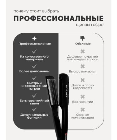 Dewal Pro Hair Crimping Iron - Buy Online on GoSupps.com