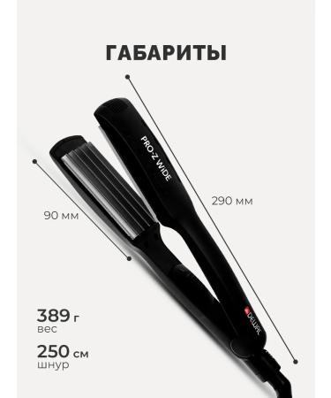 Dewal Pro Hair Crimping Iron - Buy Online on GoSupps.com