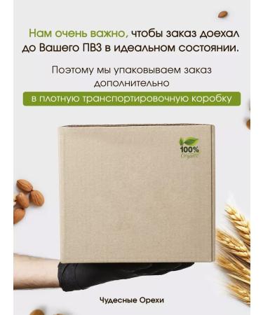 Wonderful Nuts Pistachios fried salted 1 kg nuts - Buy Online on GoSupps.com