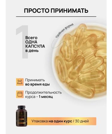 Savital Omega 3 in capsules vitamins - Buy Online on GoSupps.com