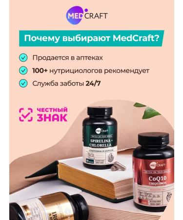 MedCraft Set of myo inositol with folic acid - Buy Online on GoSupps.com