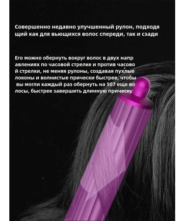 Beutyone Feng Stayler for Hair Professional with nozzles - Buy Online on GoSupps.com