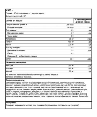 BSN Protein Syntha-6 4560 g vanilla ice cream - Buy Online on GoSupps.com