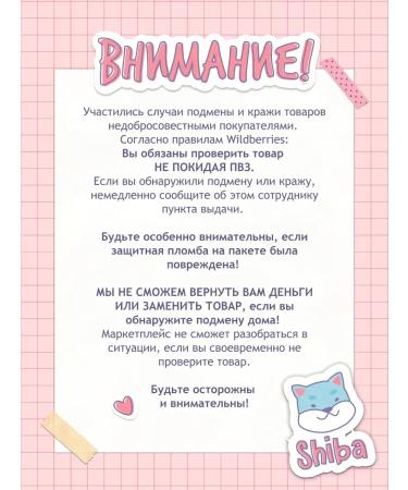 Flower Knows Blush + Highlighter Butterfly Cloud Collar - 01 - Buy Online on GoSupps.com