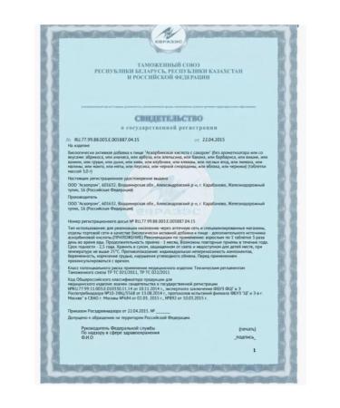 home medicine cabinet Askorbink with a watermelon taste 10 packages - Buy Online on GoSupps.com