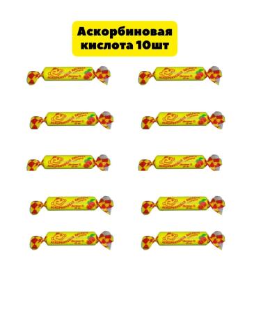 home medicine cabinet Askorbink with an orange taste 10 packages