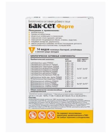 Home medicine cabinet Buck-set fort 20 pcs. Capsules - Buy Online on GoSupps.com