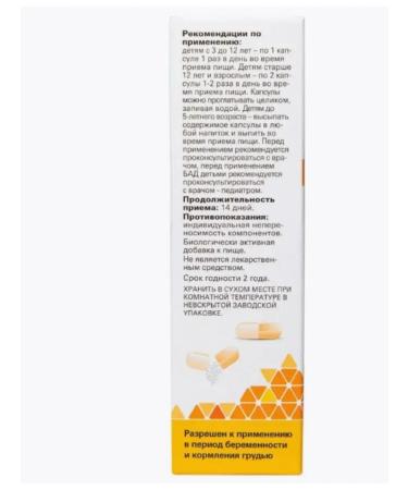 Home medicine cabinet Buck-set fort 20 pcs. Capsules - Buy Online on GoSupps.com