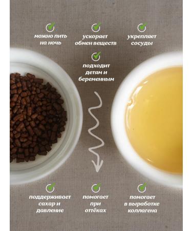 Tea Mail Buckwheat tea ku ziao May 100 g - Buy Online on GoSupps.com