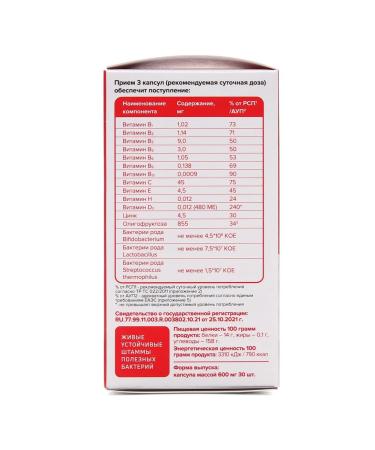 Artlife Normoprius for adults # 30 - Buy Online on GoSupps.com