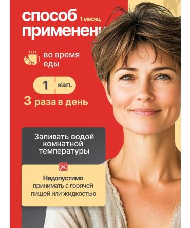 Artlife Normoprius for adults # 30 - Buy Online on GoSupps.com