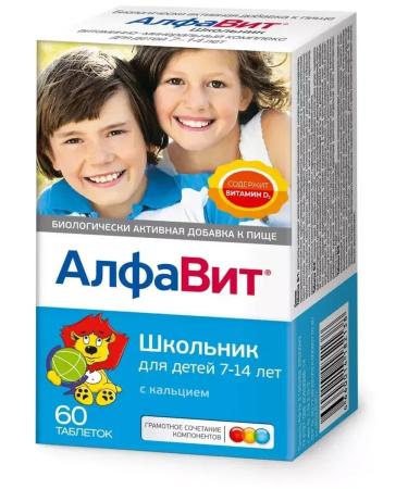 Alphabet Schoolboy tab. No. 60