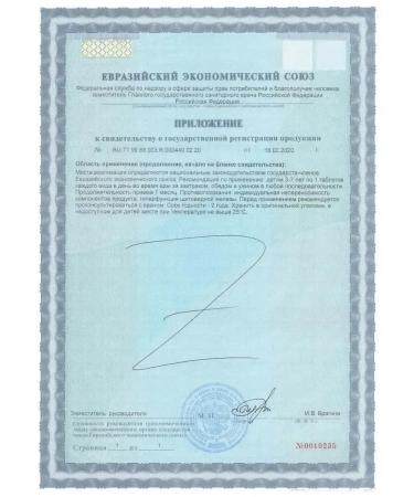 Alphabet Kindergarten Table. N60 - Buy Online on GoSupps.com