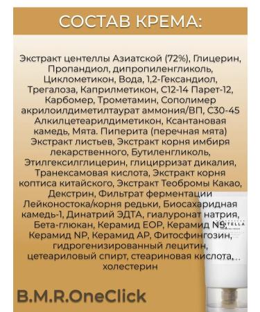 SKIN1004 Soothing set toner+foam+cream 210+125+75 ml - Buy Online on GoSupps.com