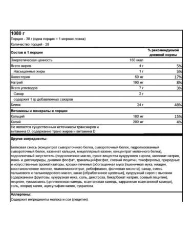 BSN Protein Syntha-6 Edge 1080 g cookies with cream - Buy Online on GoSupps.com