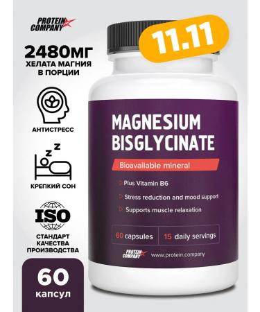 PROTEINCOMPANY Magnesium bislycinate B6