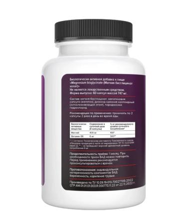 PROTEINCOMPANY Magnesium bislycinate B6 - Buy Online on GoSupps.com