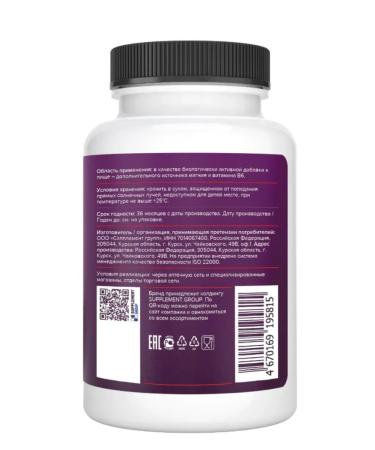 PROTEINCOMPANY Magnesium bislycinate B6 - Buy Online on GoSupps.com