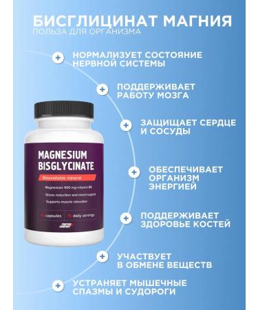 PROTEINCOMPANY Magnesium bislycinate B6 - Buy Online on GoSupps.com