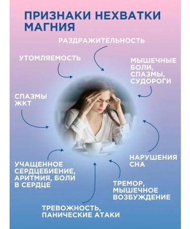 PROTEINCOMPANY Magnesium bislycinate B6 - Buy Online on GoSupps.com