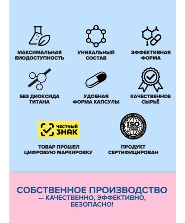 PROTEINCOMPANY Magnesium bislycinate B6 - Buy Online on GoSupps.com