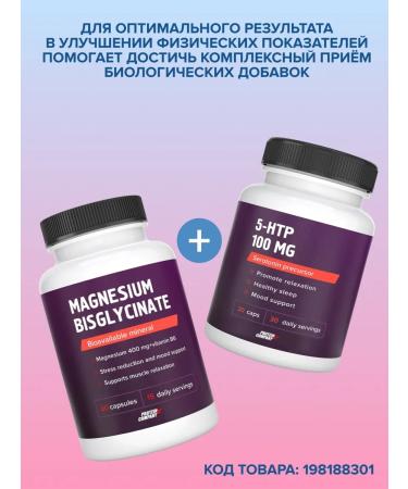 PROTEINCOMPANY Magnesium bislycinate B6 - Buy Online on GoSupps.com