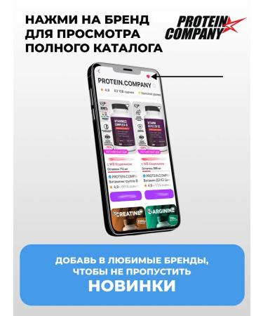 PROTEINCOMPANY Magnesium bislycinate B6 - Buy Online on GoSupps.com