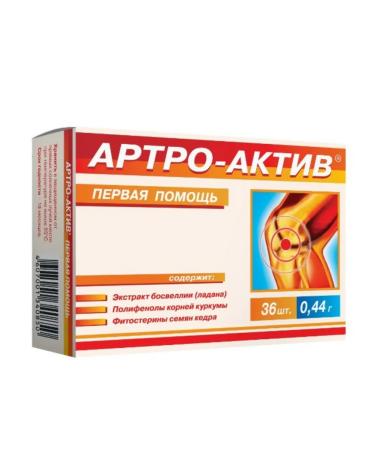 home medicine cabinet Artro-act first aid 36 pcs. Capsules