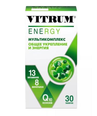 Home medicine cabinet Vitrum Energy 30 pcs. pills - Buy Online on GoSupps.com