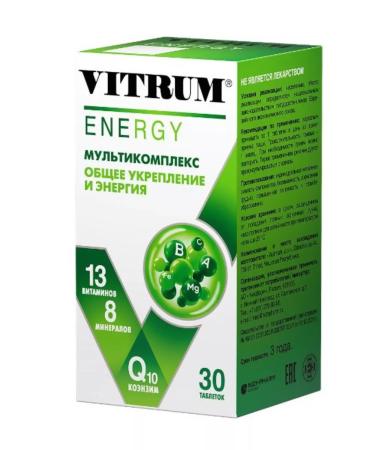 Home medicine cabinet Vitrum Energy 30 pcs. pills - Buy Online on GoSupps.com