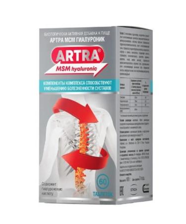 home medicine cabinet Artra MSM Gialuronik 60 pcs. pills