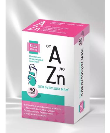 Be healthy Vitamino Mineral complex the future mother from A to ZN 60pcs - Buy Online on GoSupps.com