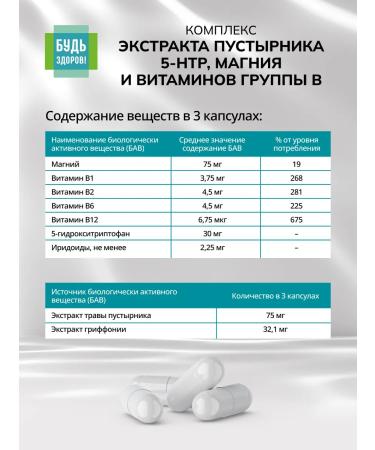 Be healthy! Motherwater extract 5-TNTR Magnesium and Vitamins in 40pcs - Buy Online on GoSupps.com