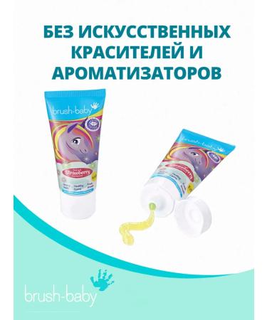 Brush-Baby Brush Baby (3-6) strawberry toothpaste - Buy Online on GoSupps.com