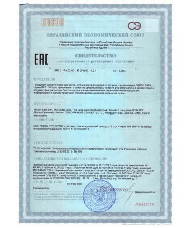 Brush-Baby Brush Baby (3-6) strawberry toothpaste - Buy Online on GoSupps.com