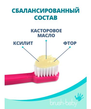 Brush-Baby Brush Baby (3-6) strawberry toothpaste - Buy Online on GoSupps.com