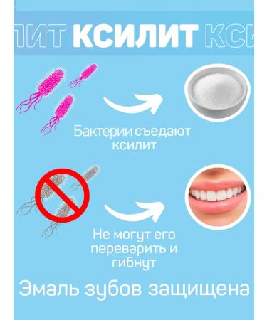 Brush-Baby Brush Baby (3-6) strawberry toothpaste - Buy Online on GoSupps.com