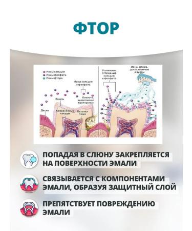 Brush-Baby Brush Baby (3-6) strawberry toothpaste - Buy Online on GoSupps.com