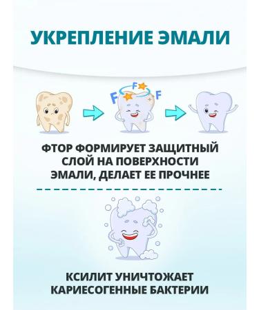 Brush-Baby Brush Baby (3-6) strawberry toothpaste - Buy Online on GoSupps.com