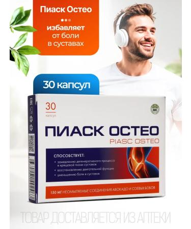 Piask Osteo joints for joints 0.4 g No. 30