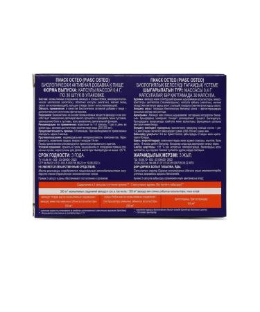 Piask Osteo joints for joints 0.4 g No. 30 - Buy Online on GoSupps.com