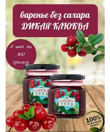 Wizard Sugar jam Wild cranberries 2 pcs 300 g