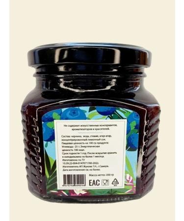 Wizard Blueberry without sugar jam 2 pcs 300 g - Buy Online on GoSupps.com
