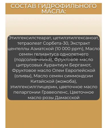 SKIN1004 Soothing set toner+foam+hydrophilic oil - Buy Online on GoSupps.com