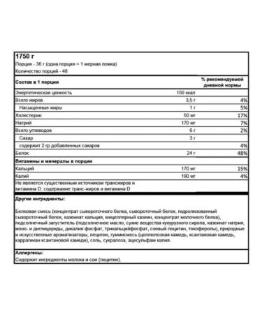 BSN Protein Syntha-6 EDGE 1750 gr vanilla cocktail - Buy Online on GoSupps.com